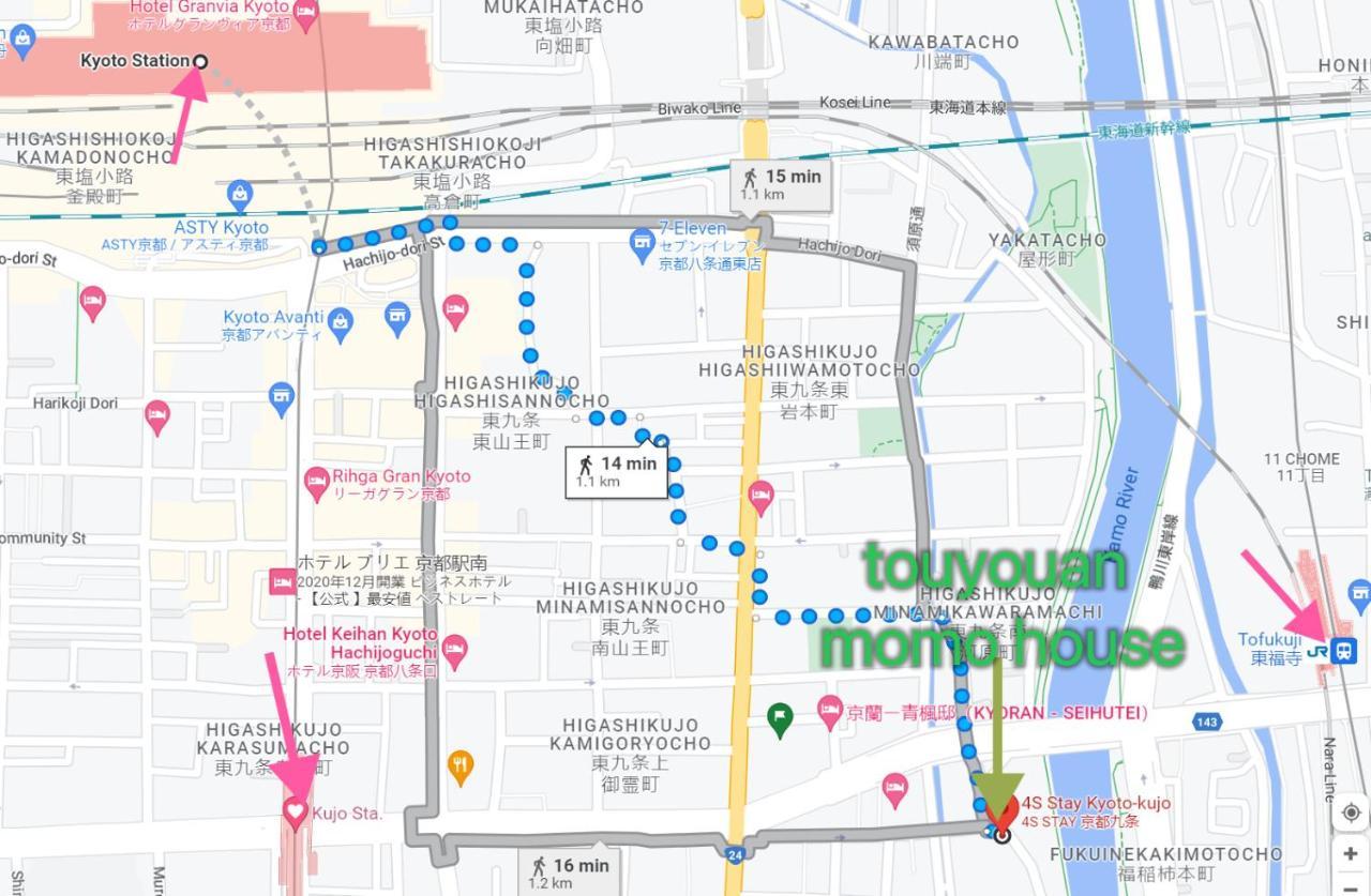 桃夭庵 Touyouan Momo House Kujo 一棟貸切 Quioto Exterior foto